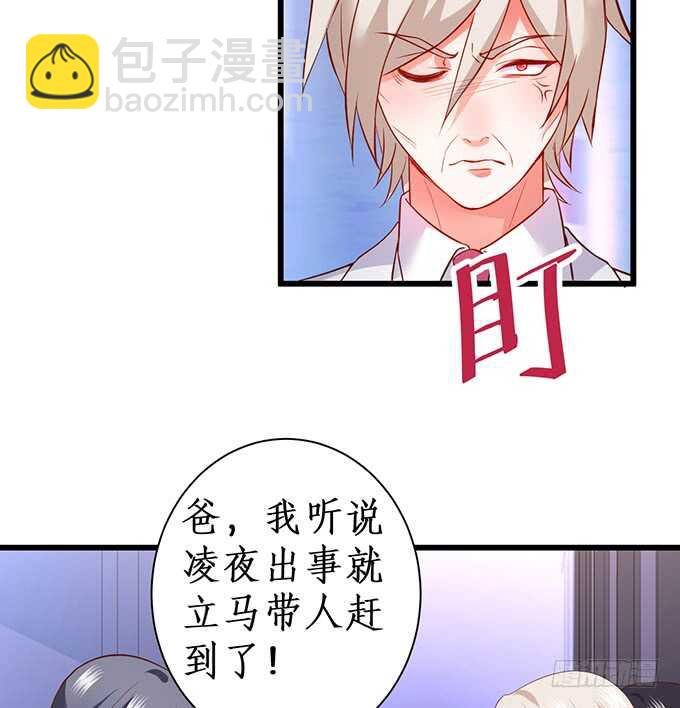 这么多年我到底算什么……