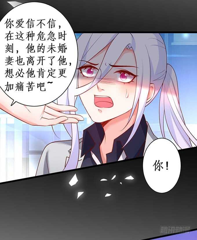 迟来的……悔意？！