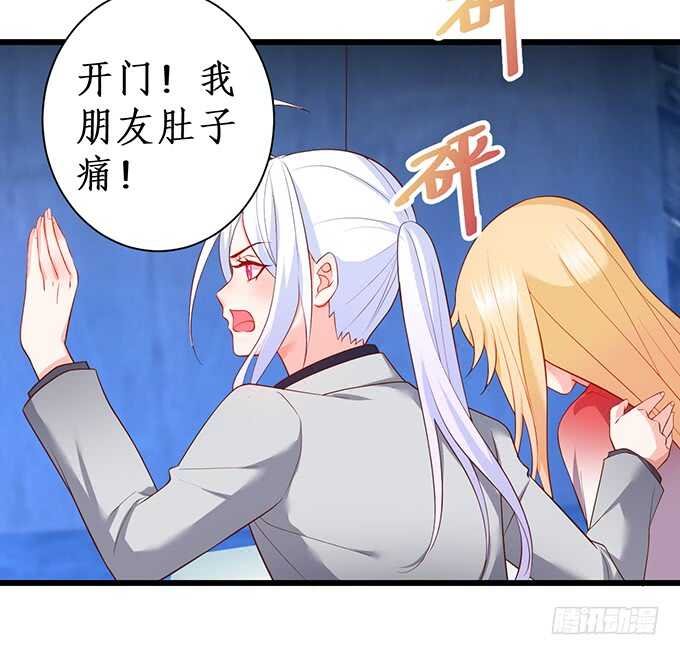 迟来的……悔意？！