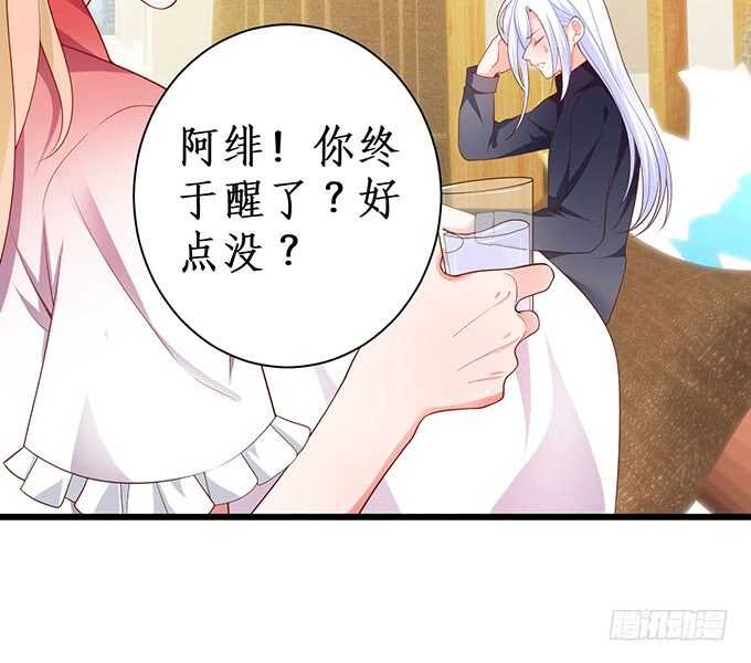 凌夜，振作起来！