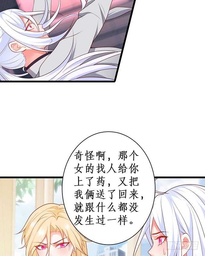 凌夜，振作起来！