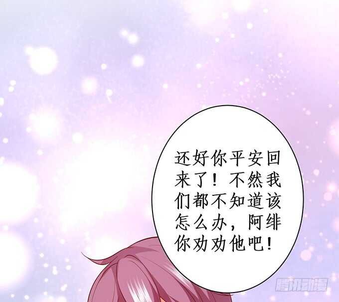 凌夜，振作起来！