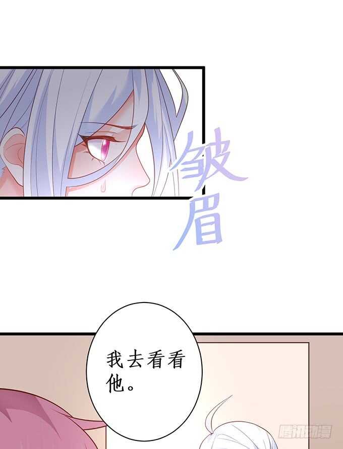 凌夜，振作起来！
