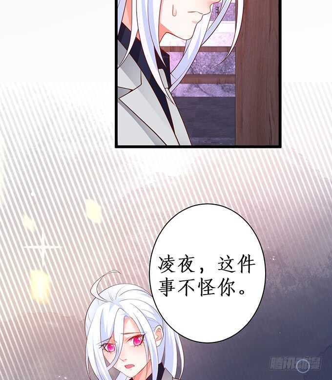 凌夜，振作起来！