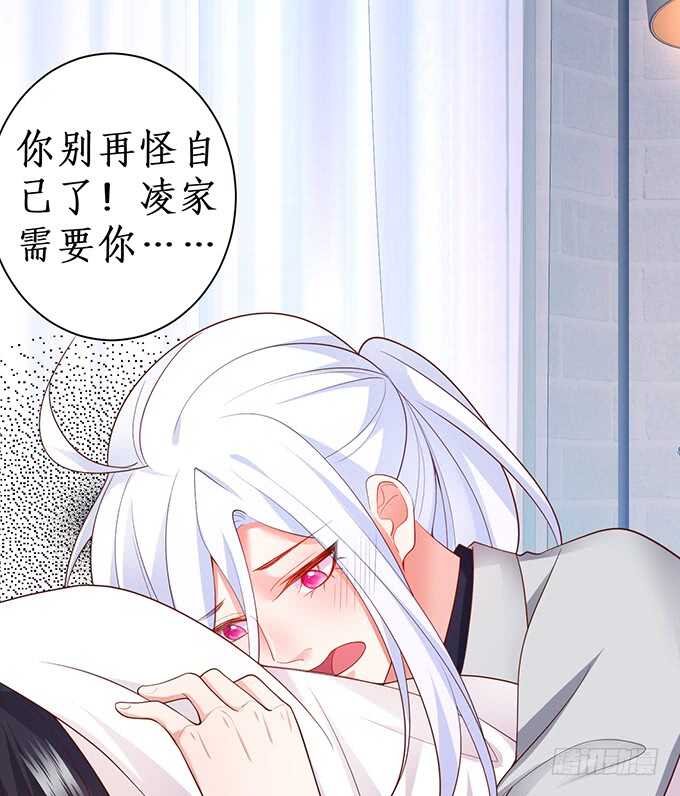 凌夜，振作起来！