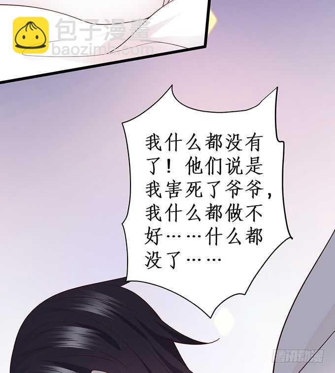 凌夜，振作起来！