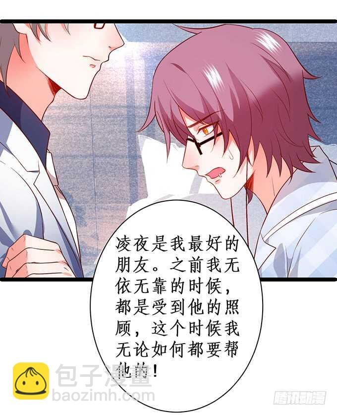以爱之名离开你……