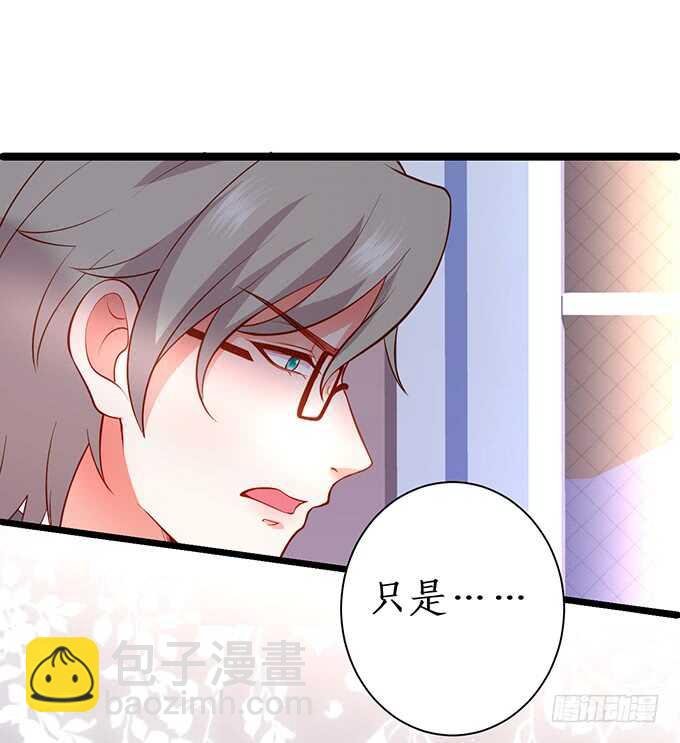 以爱之名离开你……