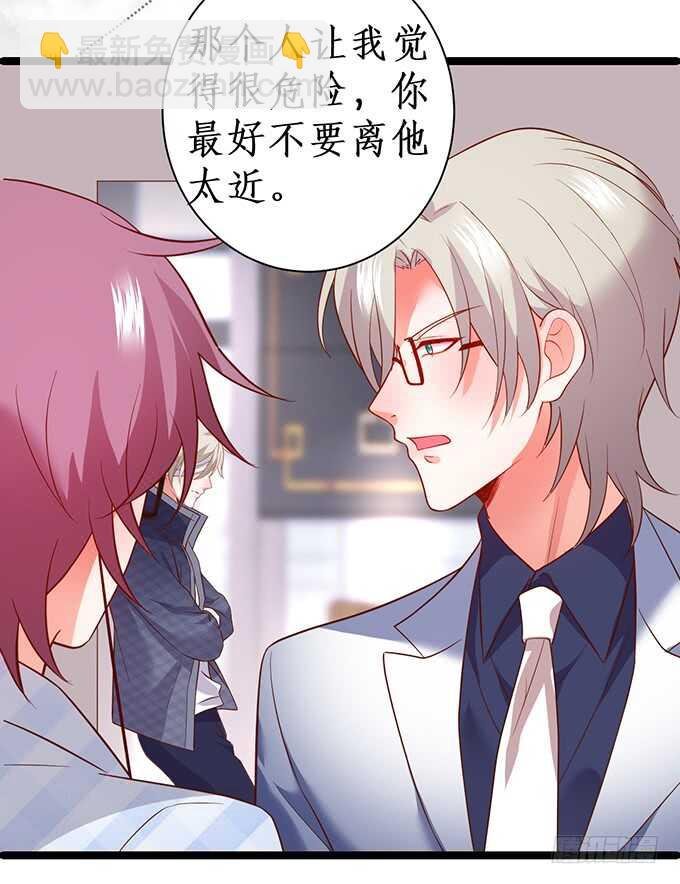 以爱之名离开你……