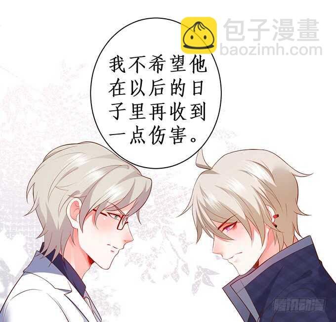 以爱之名离开你……