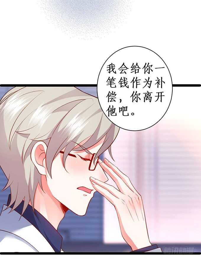 以爱之名离开你……