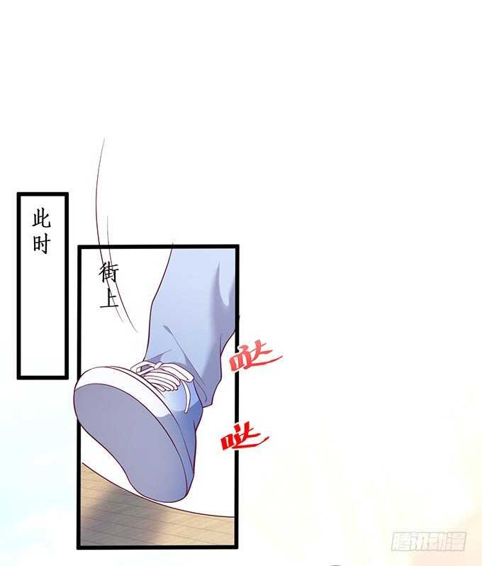 你为什要骗我……