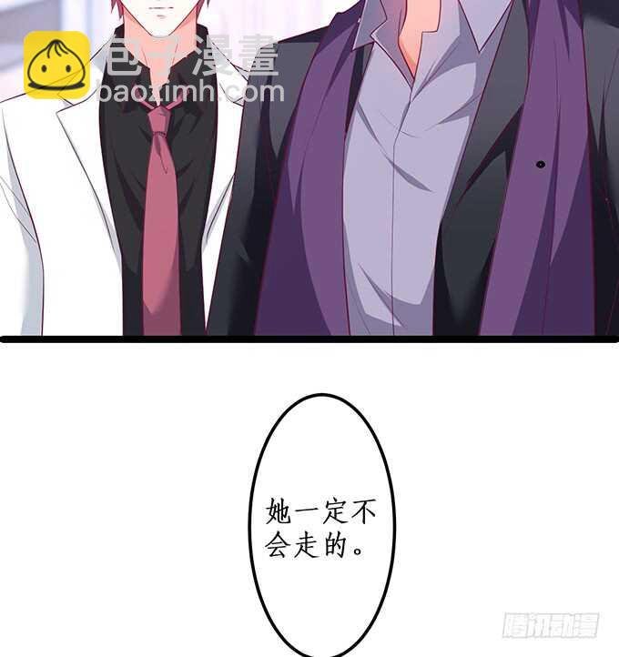 你为什要骗我……