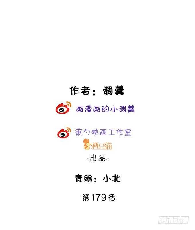 阿绯，你怎么这么傻……