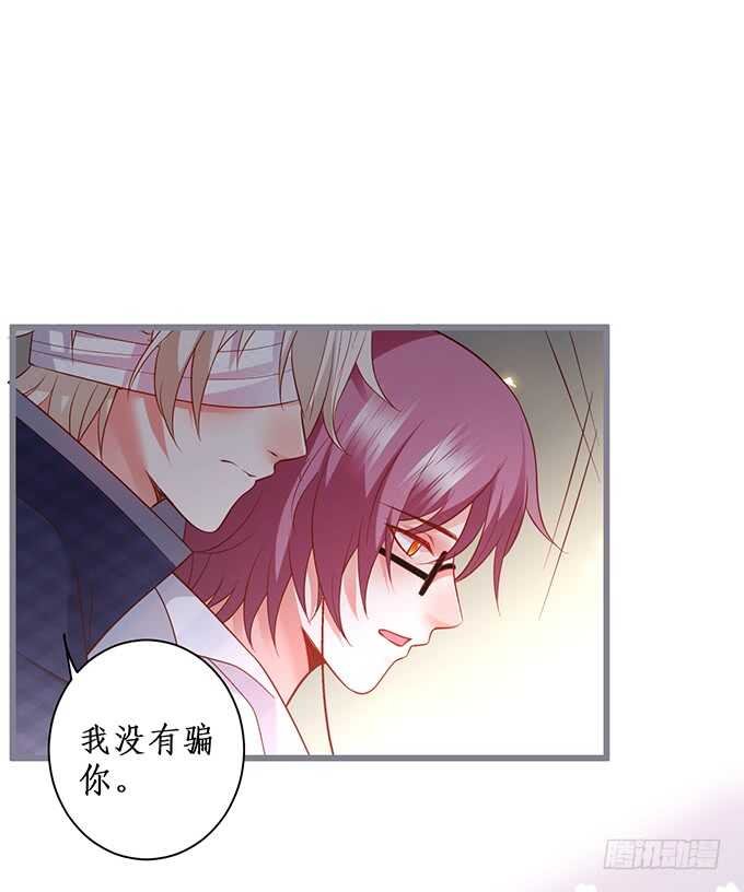 阿绯，你怎么这么傻……