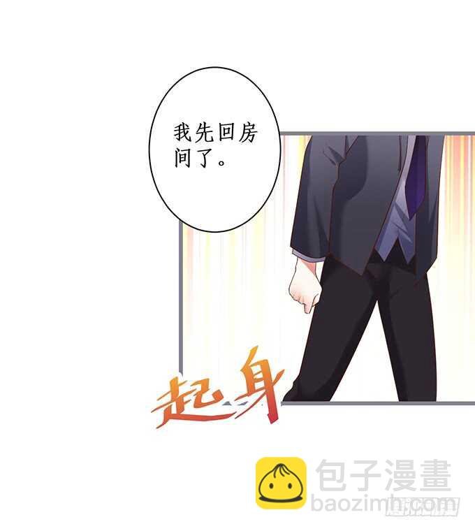 阿绯，你怎么这么傻……