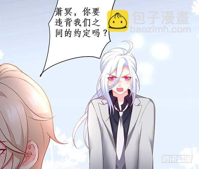 凌先生，放开我！