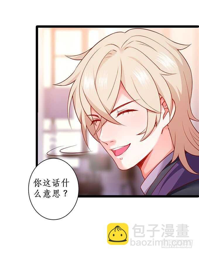 凌先生，放开我！