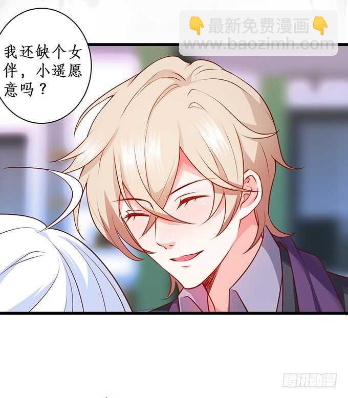 凌先生，放开我！