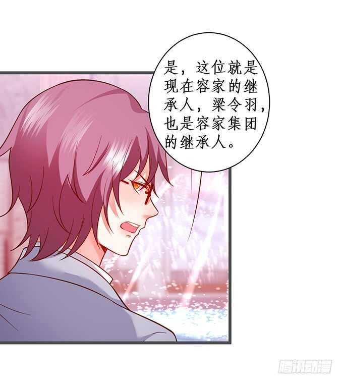 小娇妻，不乖~