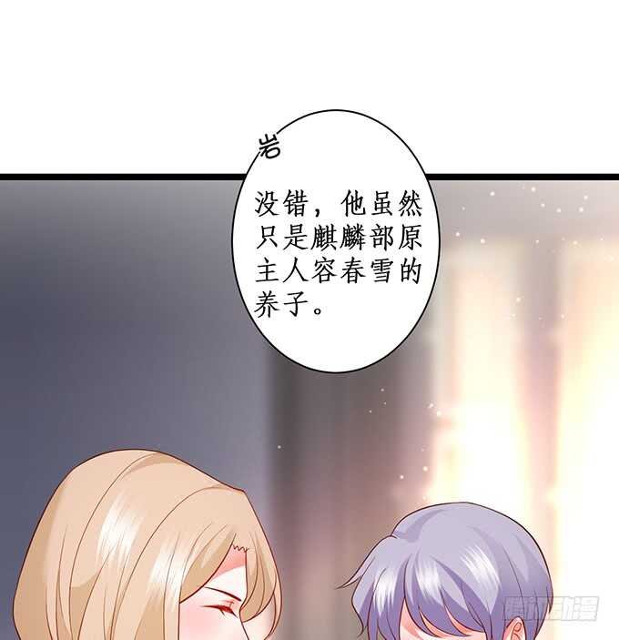 小娇妻，不乖~