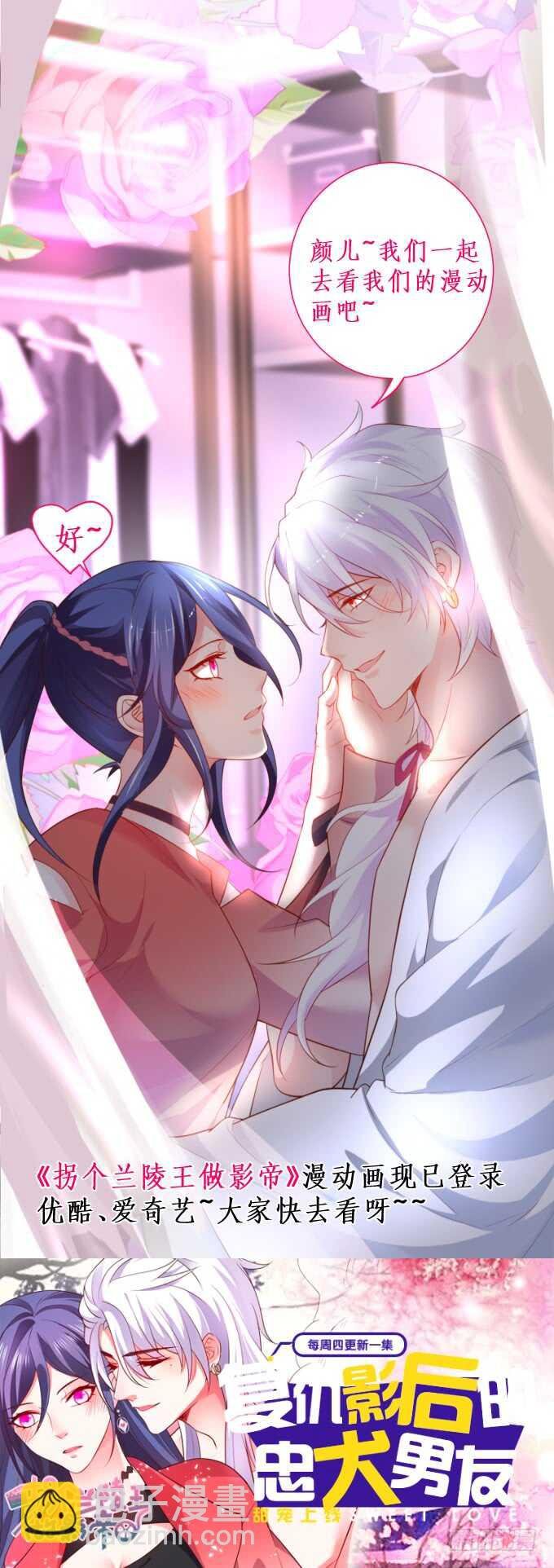 无耐的缠绵……