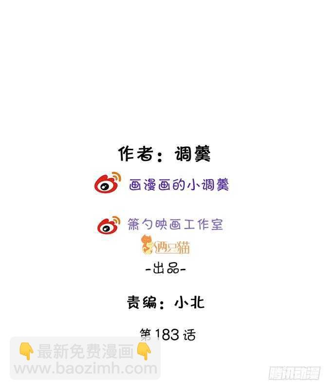 麒麟家主！