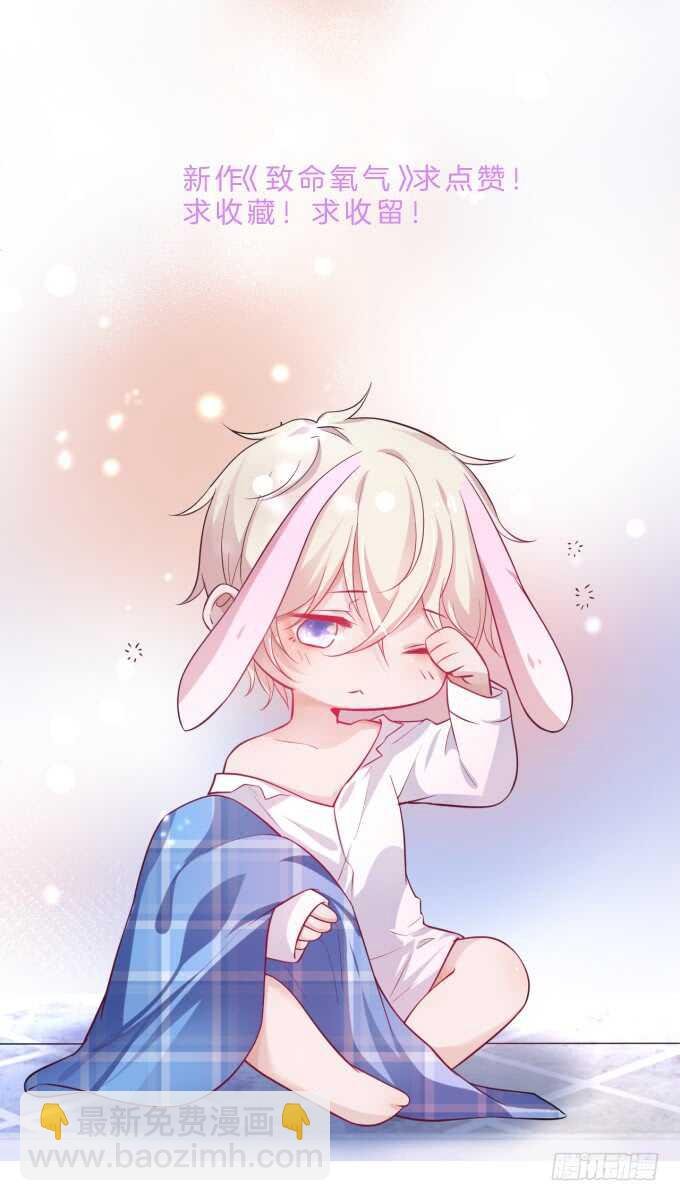 麒麟家主！