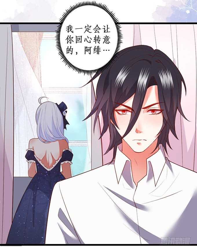 麒麟家主！