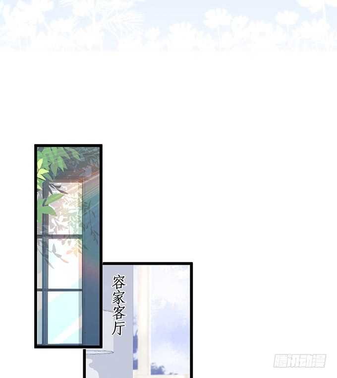 麒麟家主！