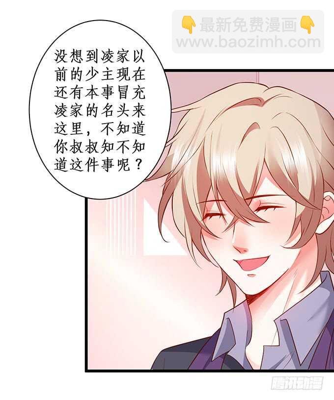 麒麟家主！