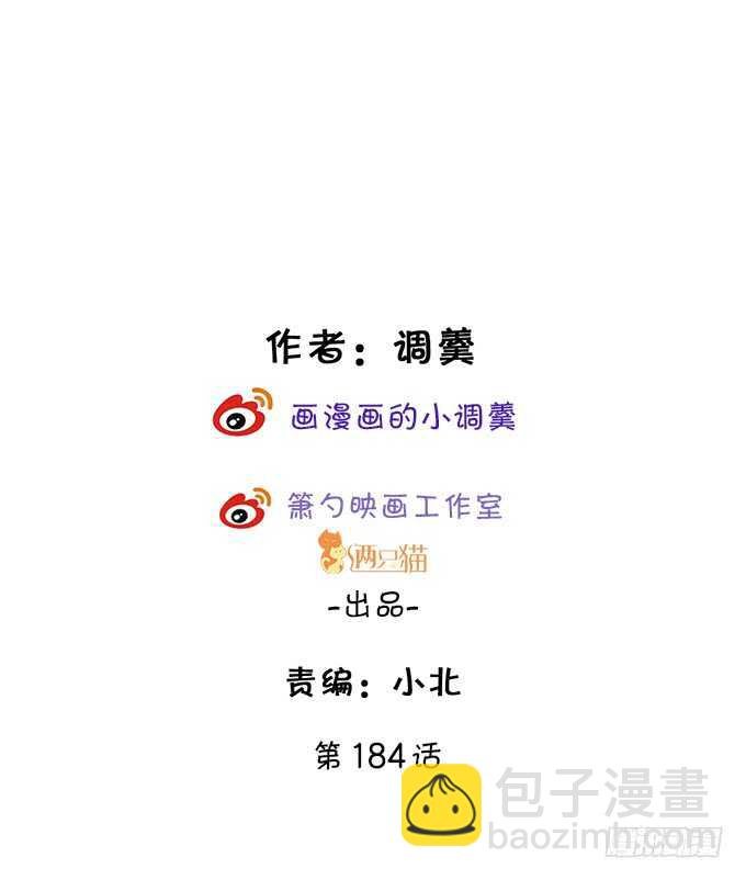 双方博弈，谁能更胜一筹！