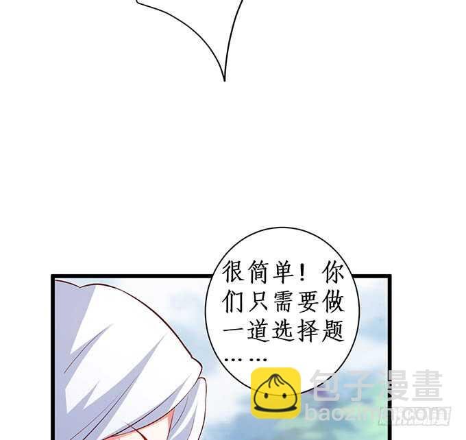 选择！