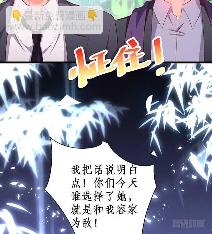 选择！