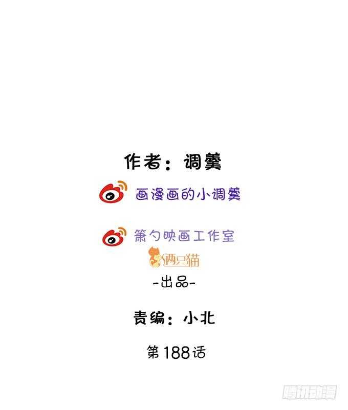 一直都是你！