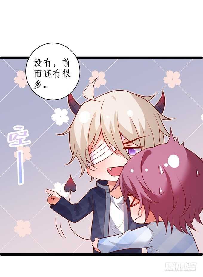 我就喜欢看你脸红的样子~