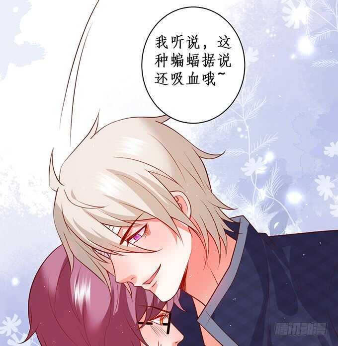我就喜欢看你脸红的样子~