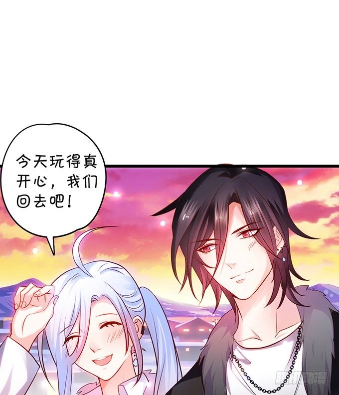 凌夜白绯同床共枕？