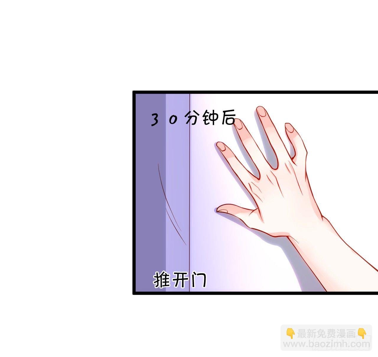 凌夜白绯同床共枕？