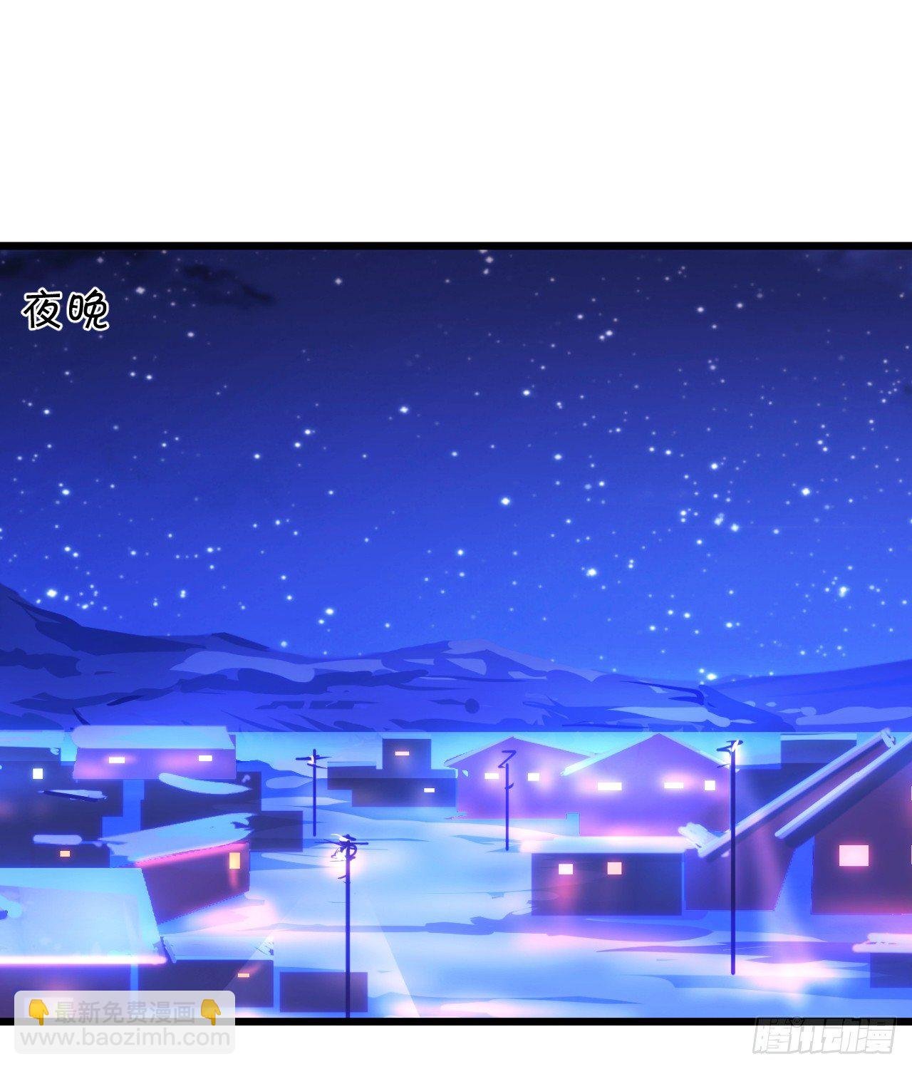 凌夜白绯同床共枕？