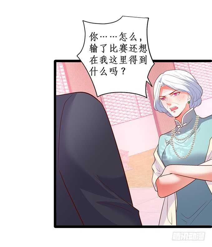 萧冥的“交易”