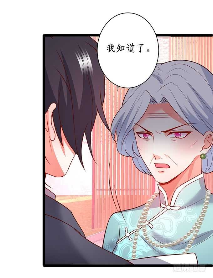 萧冥的“交易”