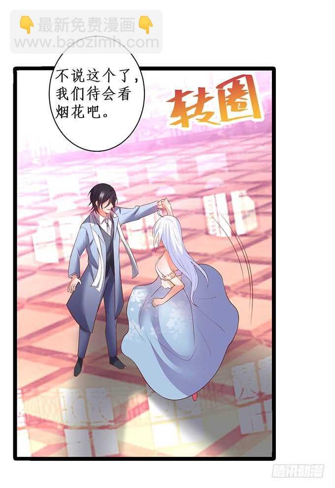 当初的誓言