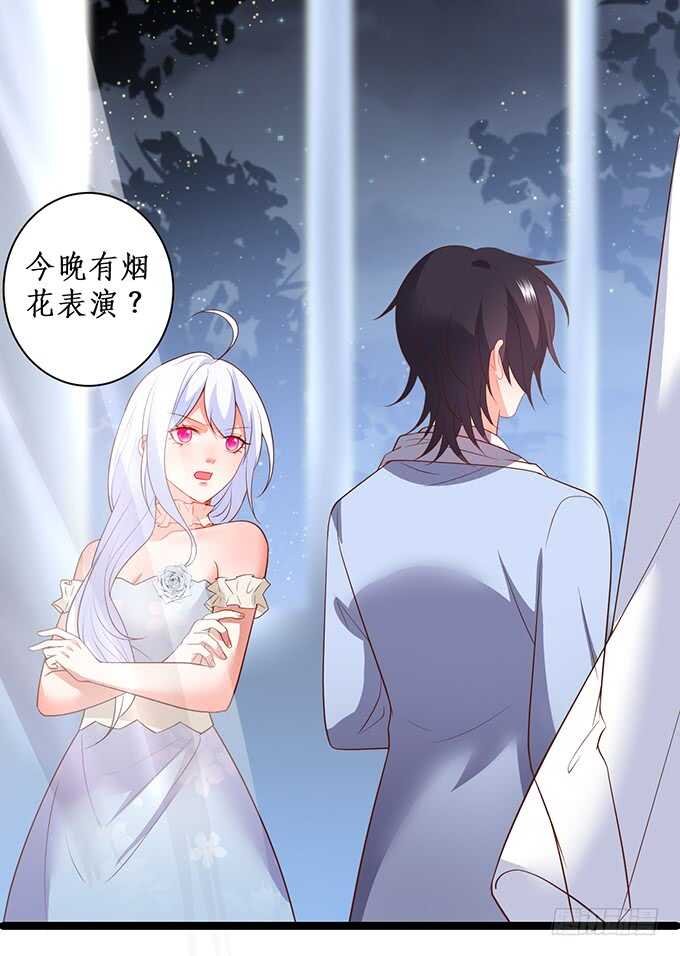 当初的誓言