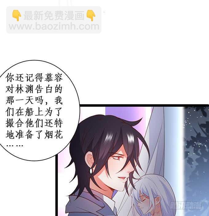 当初的誓言