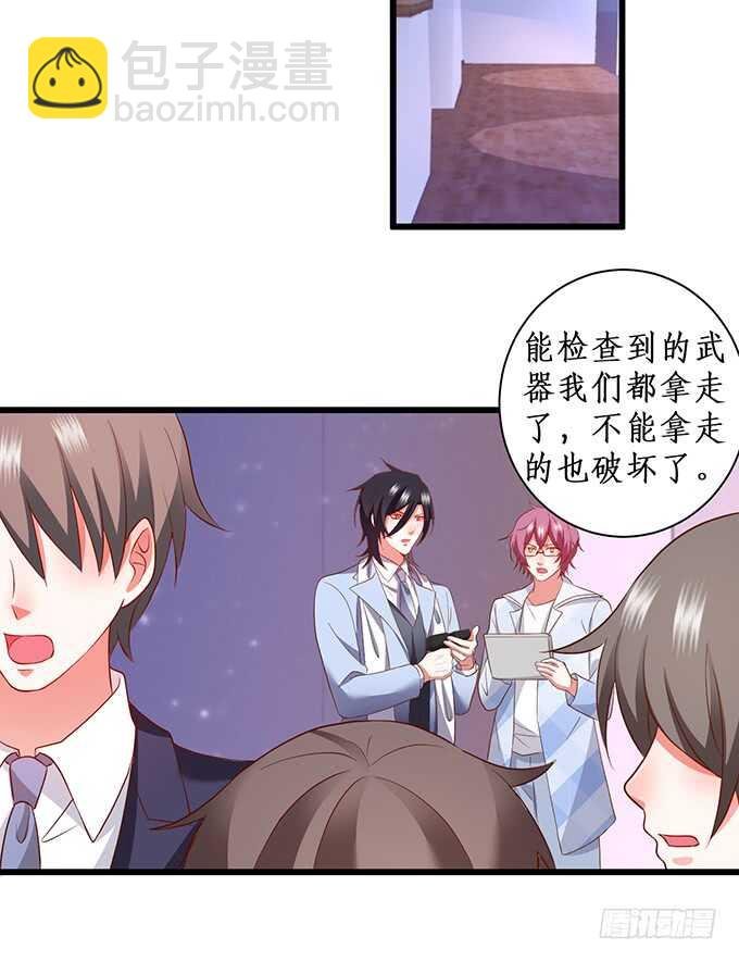 一触即发！