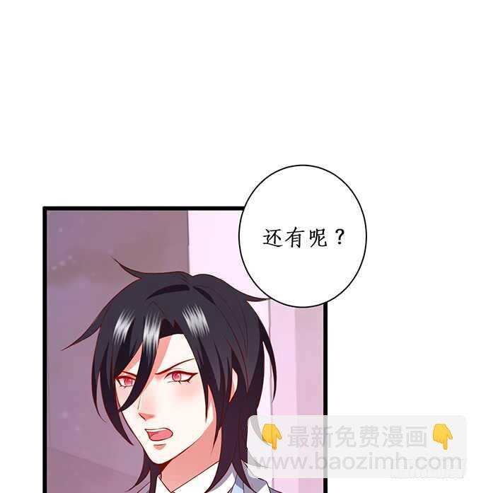 一触即发！