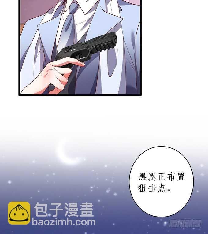 一触即发！