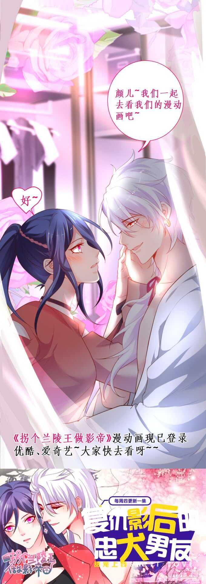 落败