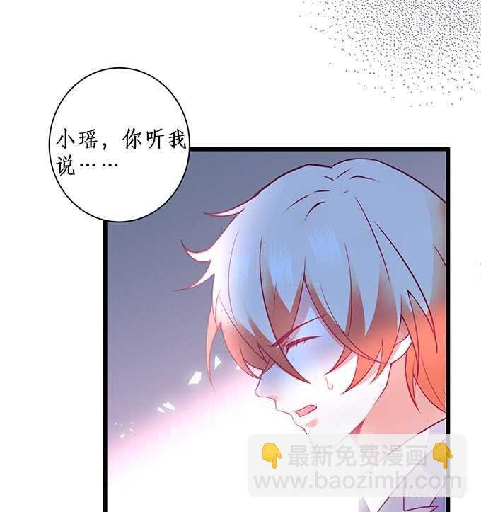 落败